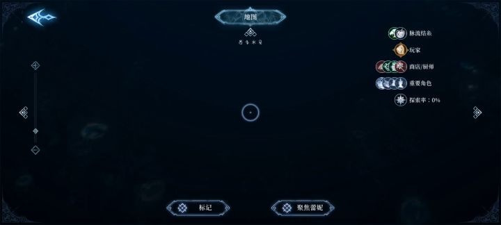 卡虚空的退出去会让我存档寄掉吗?截图