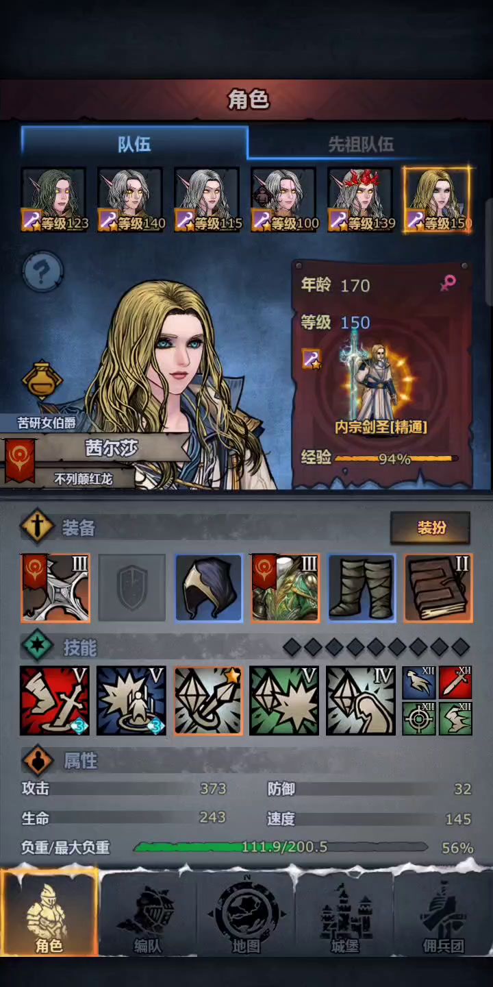 video-4018552