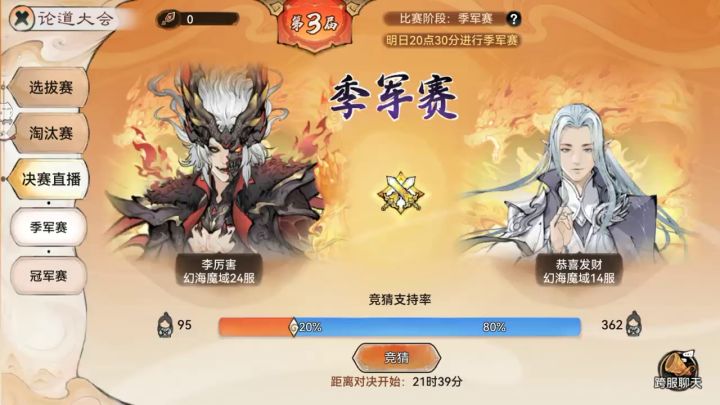 大家注意啊截图