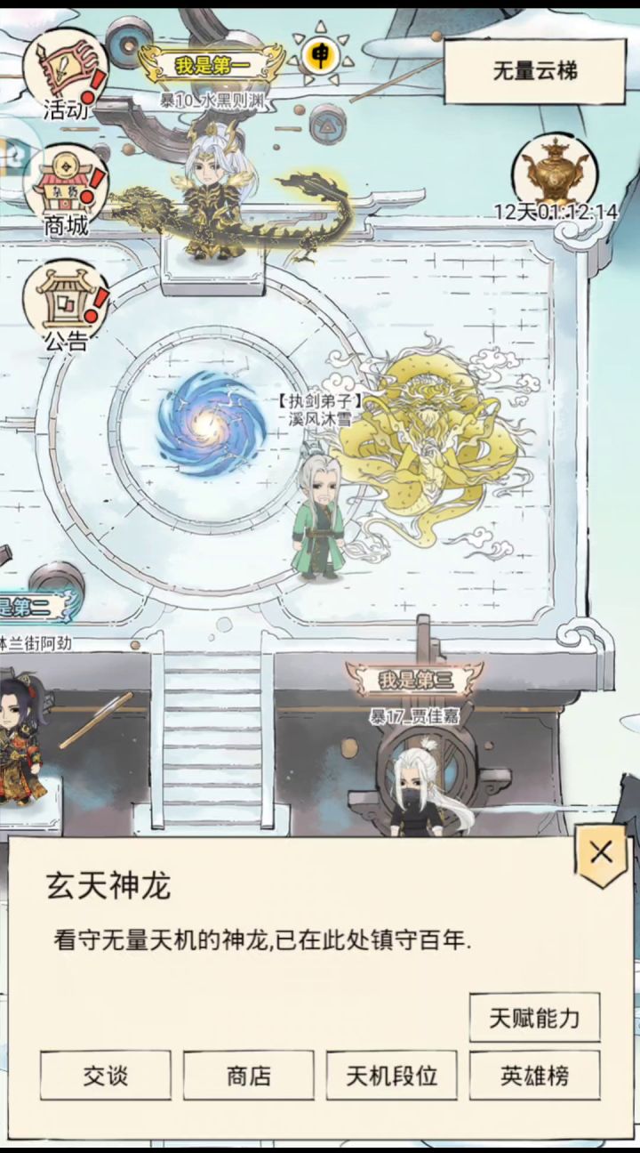 无量的bug。截图
