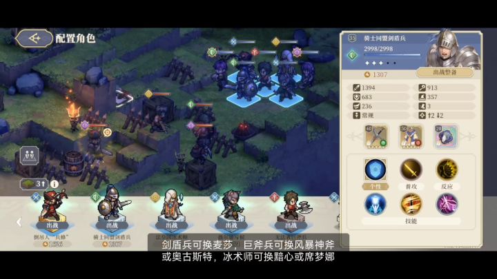 主线10-17 无SSR 4回合截图