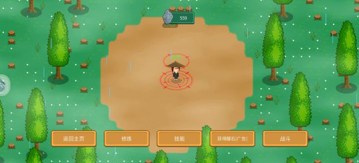 建议再出一个金银色交加魂环截图