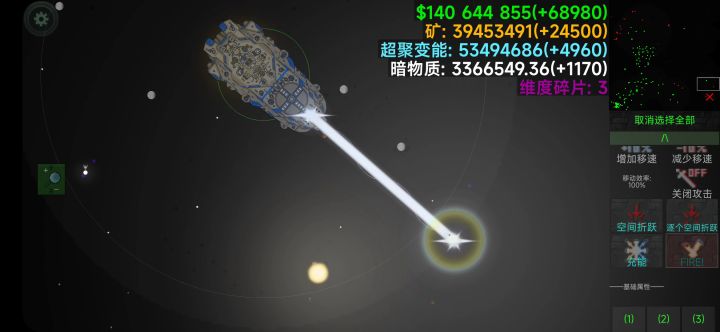 铁锈战争_深渊星辰➕DLC人族扩展截图