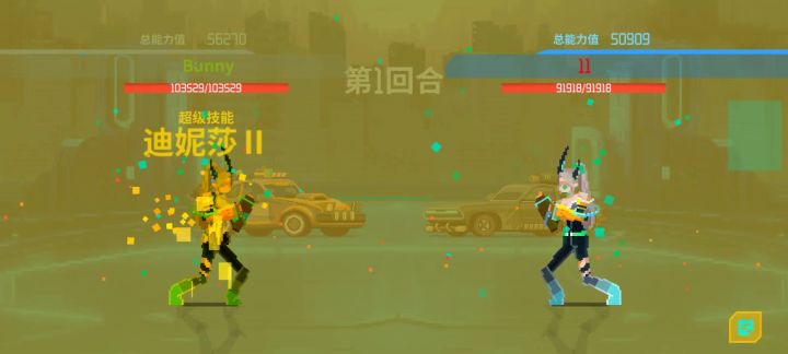 超级英雄吸血bug截图
