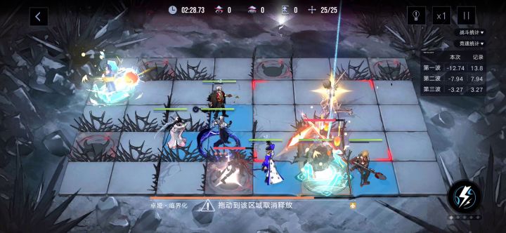 28.2一图流血截图