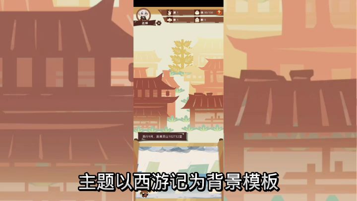 三葬法师的江湖二三事截图