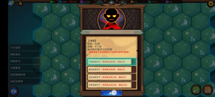 自定义地图【无限进化】专题贴截图