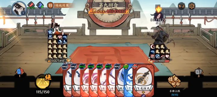 寒剑宗门叠臂流再创新高截图