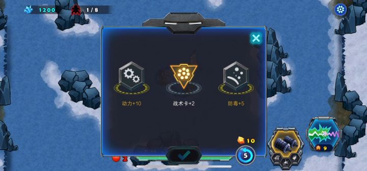 强悍缩小枪截图