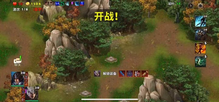 押运军粮无塔版截图