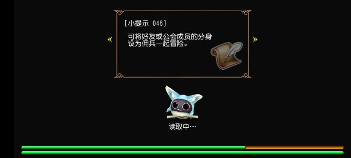 樱花懒人搬砖截图