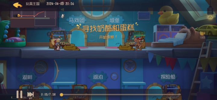 后期有名场面截图