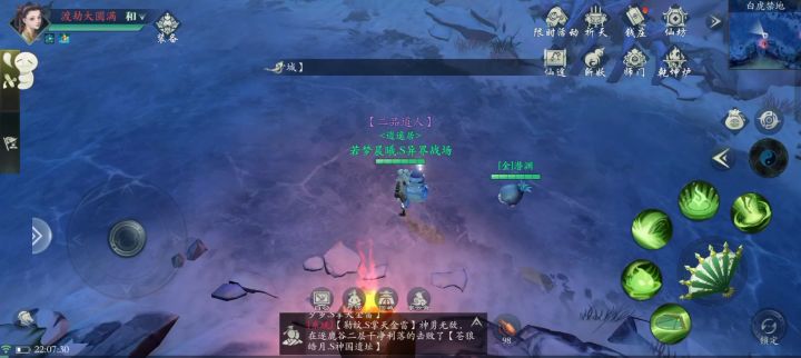 白虎截图