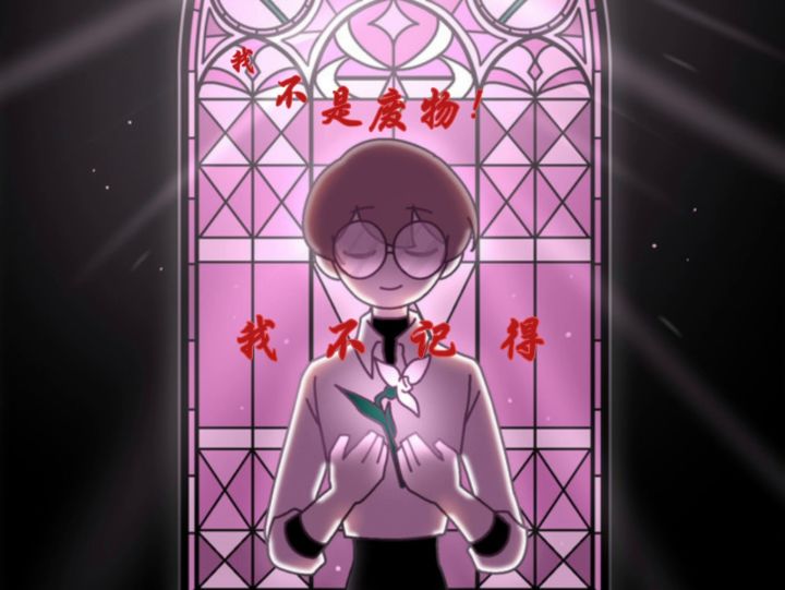 幽灵事务所尤金 图在老福特截图