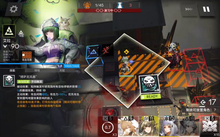 什么恶性big截图