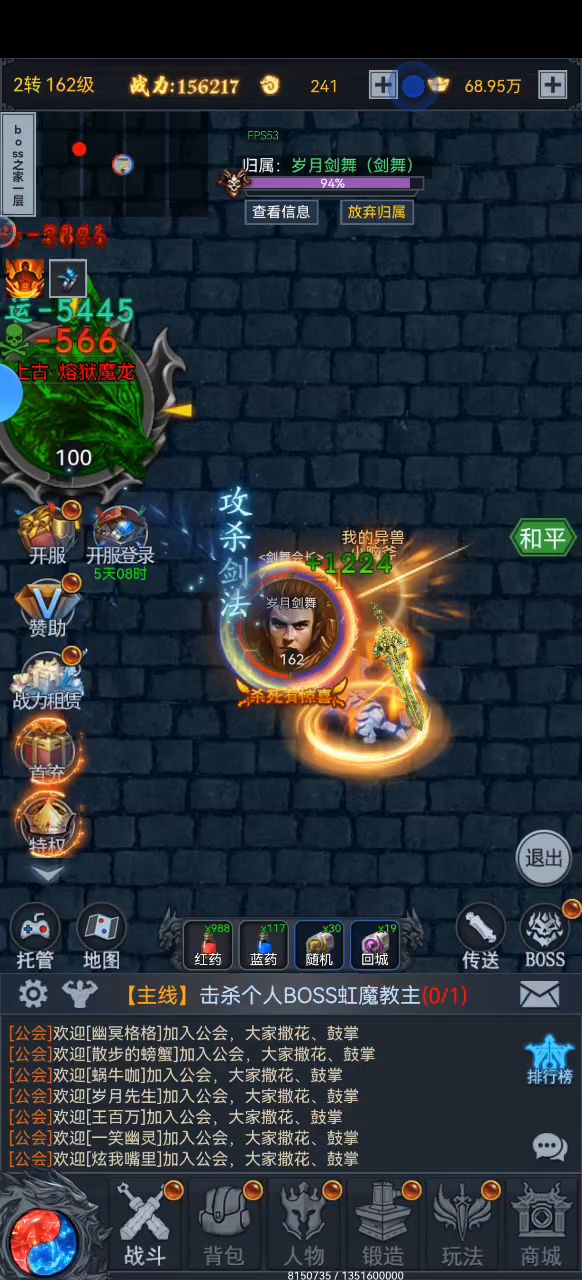BOSS 的一万种死法截图