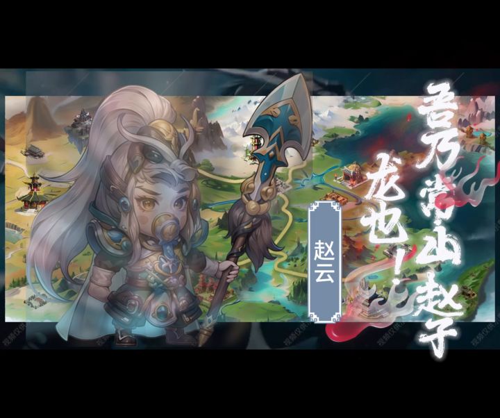 Q萌奶嘴，《神将时空》上线即送百抽，各种豪礼等你来拿截图
