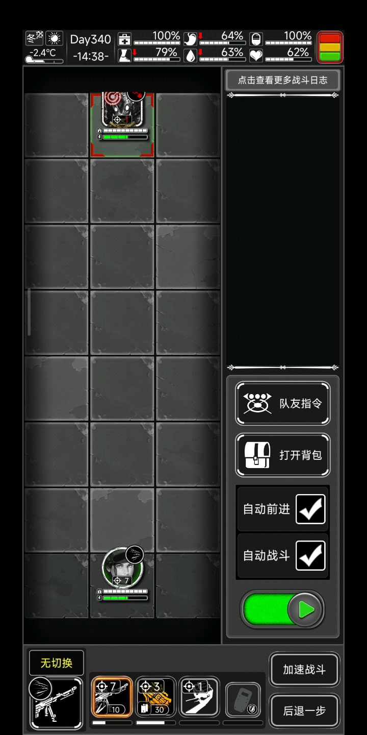 一分钟展示怎么打毒镰异虫()截图