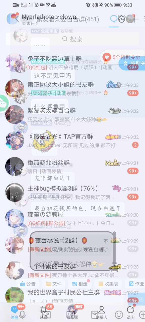 这款游戏截图
