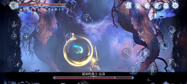 灵魂试炼最初的骑士瓦洛逃课截图