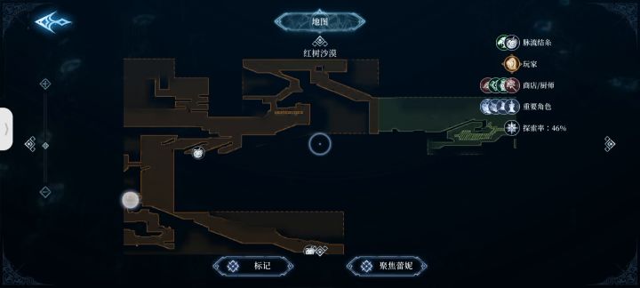 救救孩子吧截图