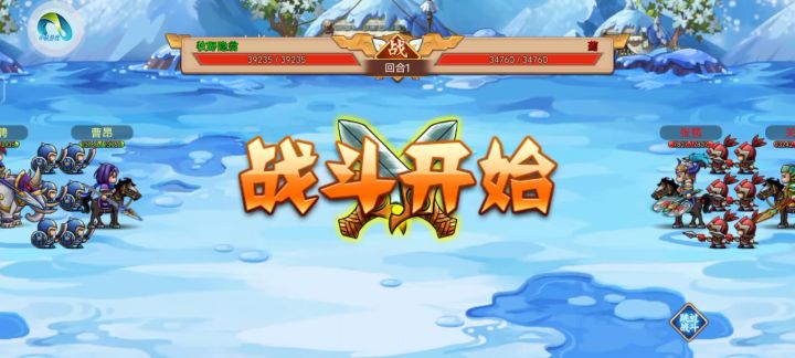 紫将队打州城的表现截图