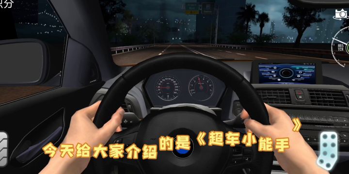 【游戏推荐】超越自我:小能手的速度传奇截图
