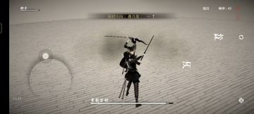 关于如何打败剑宗师