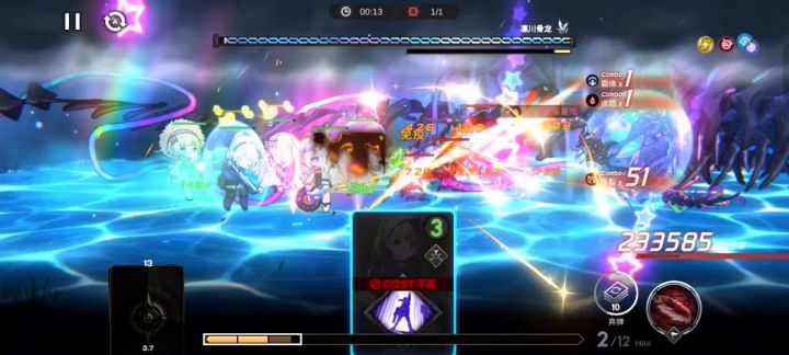 小小卡塔斯尝试11污染区截图