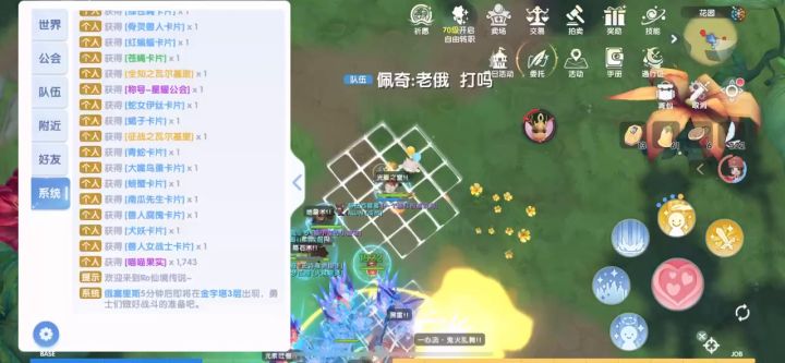 今天隔壁又要吃大瓜了！！！！截图