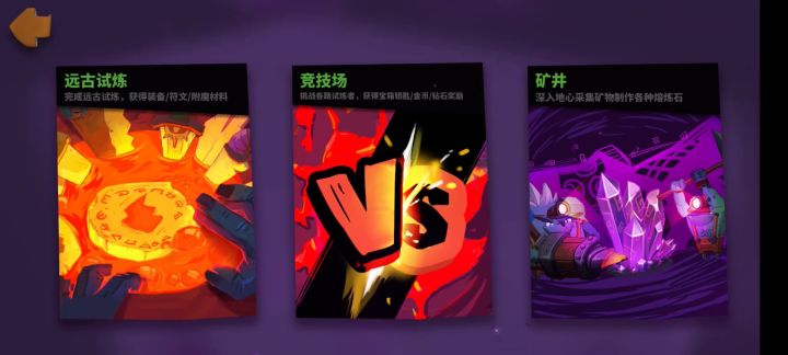 维京开荒太难了叭截图