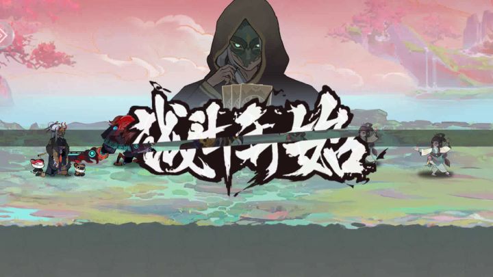 龙门塔250-300层打法(仅用一套卡组即可)截图