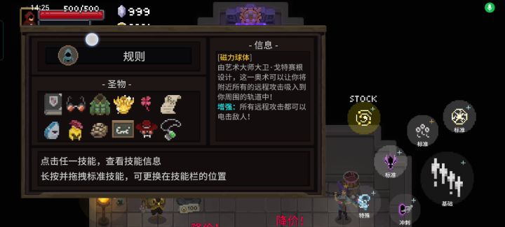 无敌龙神流暴打苏三截图