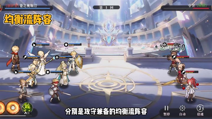 这个阵容意外的猛截图
