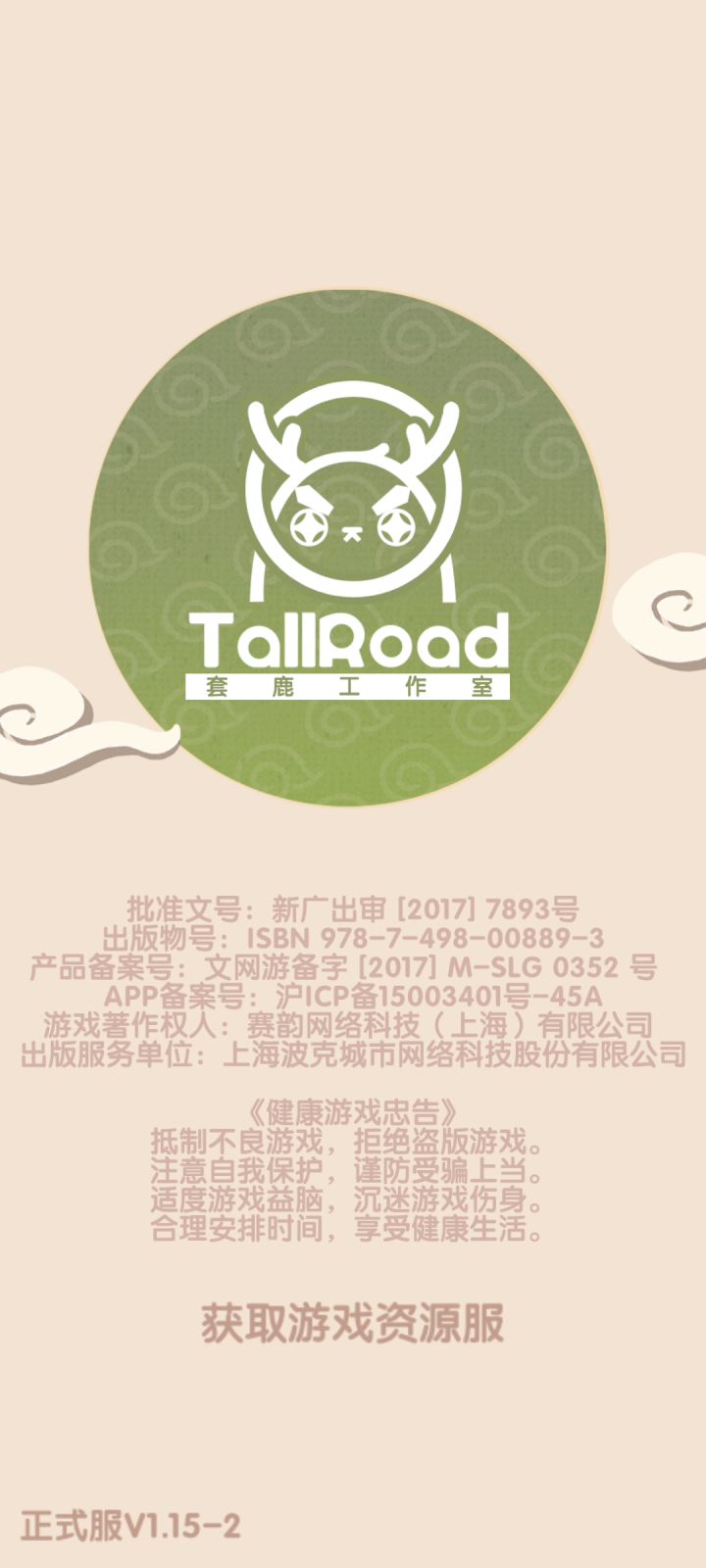 怎么最近经常进不去啊?截图