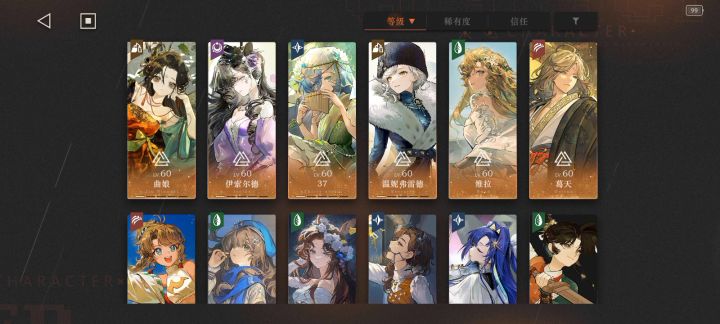 不是,我特效呢。截图