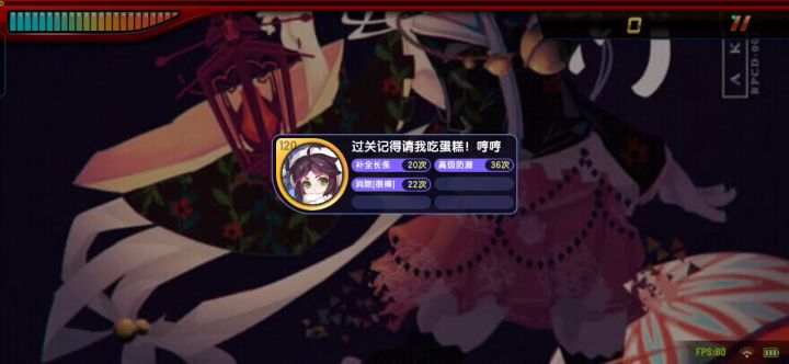拇指党玩家,与新搭档小芙圆一起挑战新歌曲截图