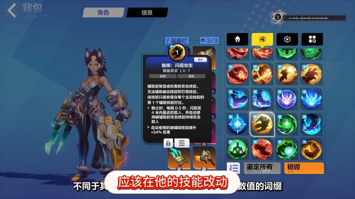火炬之光前瞻个人理解截图