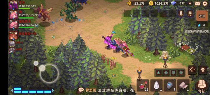 30层砍子的表现(全录像)截图