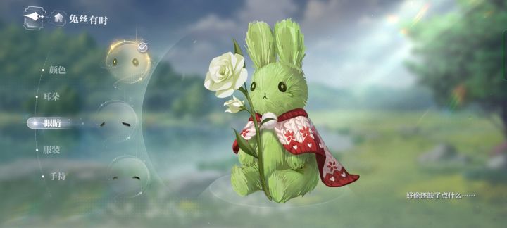世外的细节,连着点是生日快乐歌诶!截图
