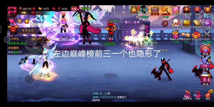 bug截图