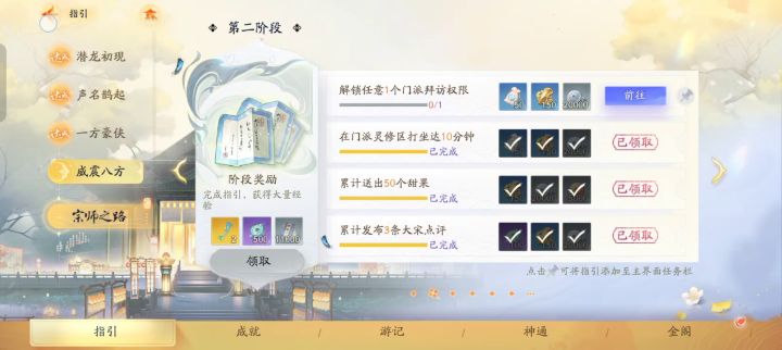 太黑了，地图全60了截图