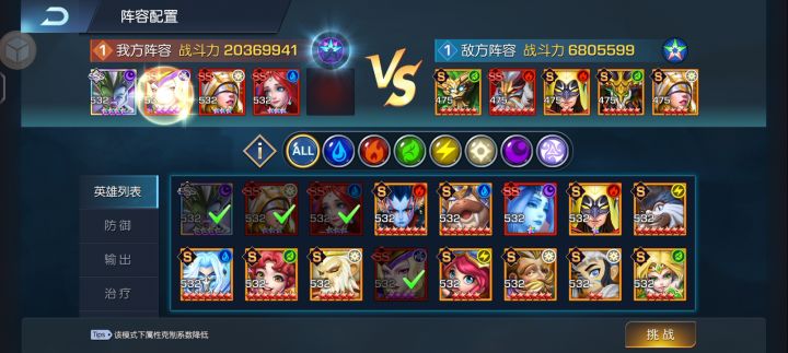 绿洲25区长安截图
