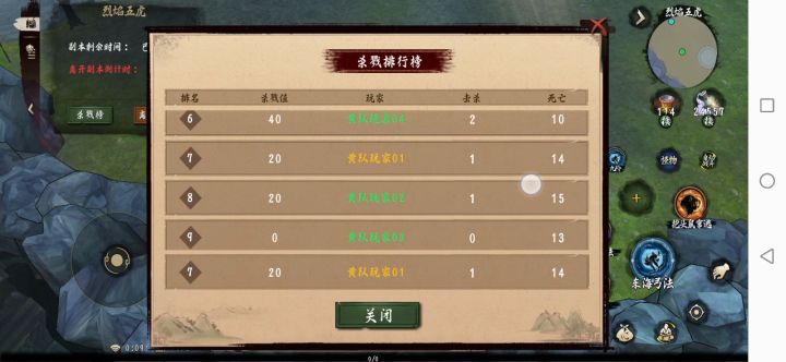 这五虎匹配制度纯纯搞笑截图
