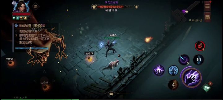 打暗黑打到435层掉了些强化材料，今天还行截图
