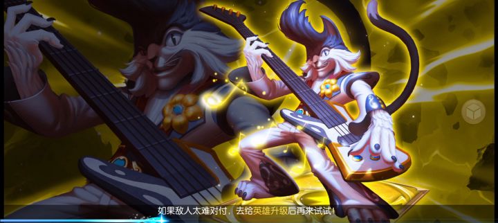 龙焰83服 少女幻葬截图