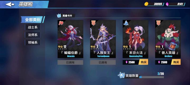 物质与魔法截图