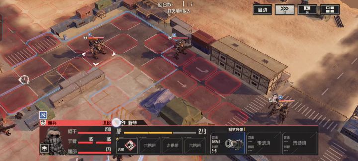 钢岚 边境冲突68级小怪为什么只有几百血?是bug吗?截图