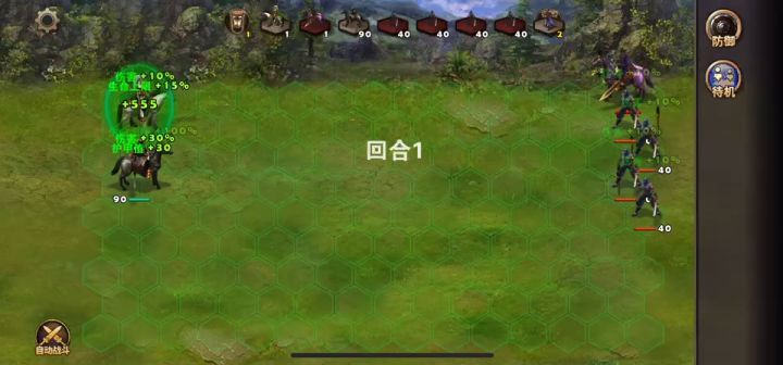 割须弃袍截图
