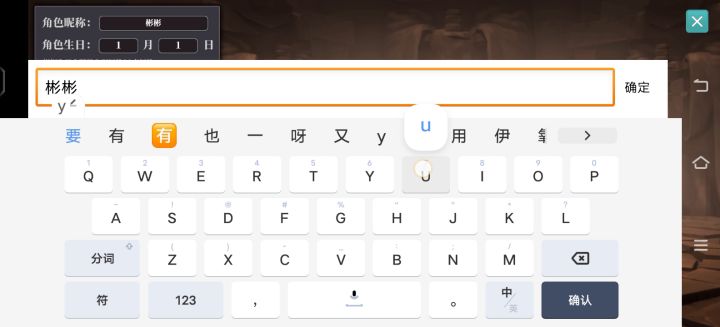 最初的魔渊截图
